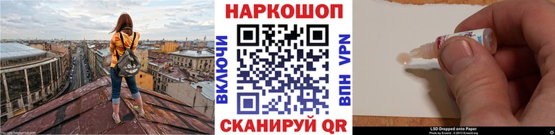 Наркотические вещества Болохово КОКАИН СОЛЬ Канабис Героин ГАШ