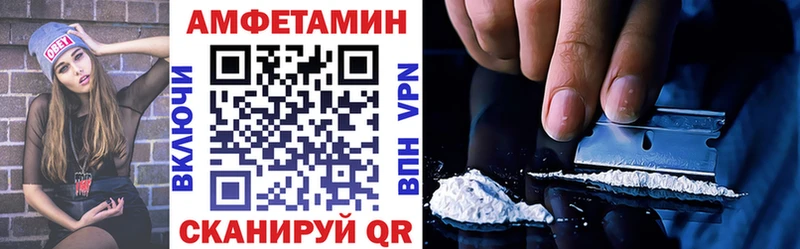 АМФ Розовый  цены   Болохово 