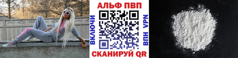 закладки  Болохово  Alfa_PVP кристаллы 
