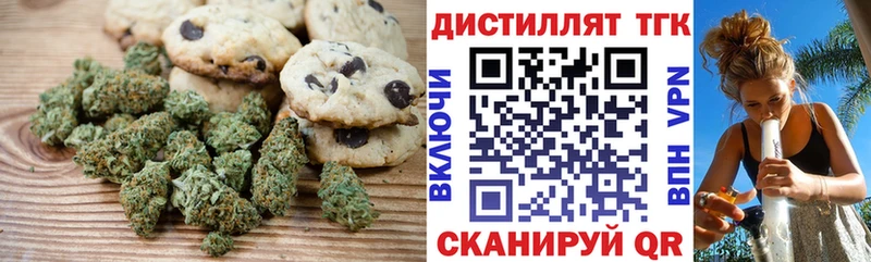 купить   Болохово  Canna-Cookies марихуана 