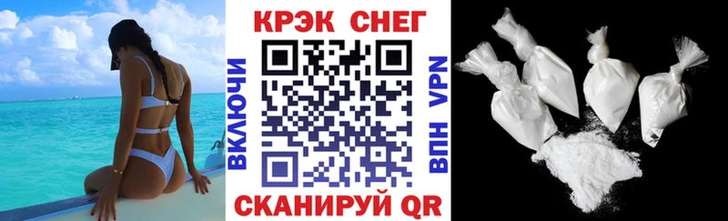 Кокаин Columbia  магазин    Болохово 