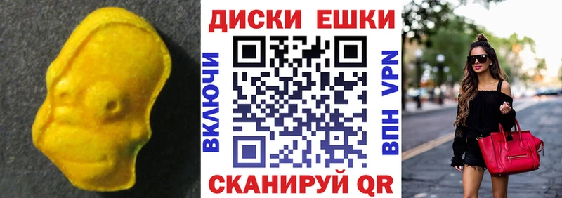 Экстази MDMA цена Болохово
