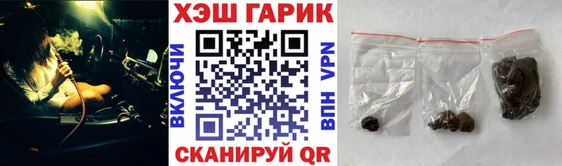 наркошоп Болохово ГАШ ice o lator