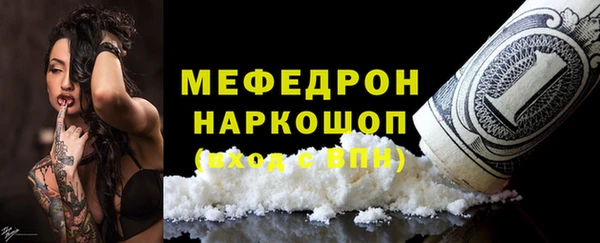 стаф Абинск