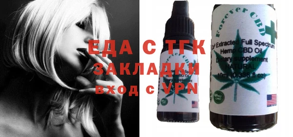 ECSTASY Сафоново
