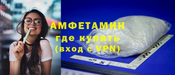 кристаллы Абаза