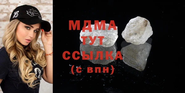 гашик Инсар