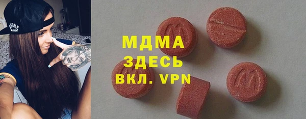 наркотики Абдулино