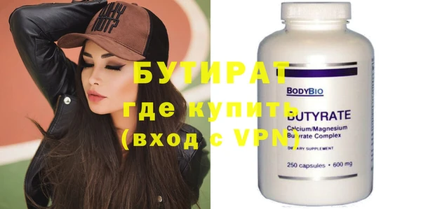стаф Абинск
