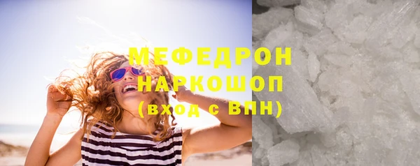 ECSTASY Сафоново