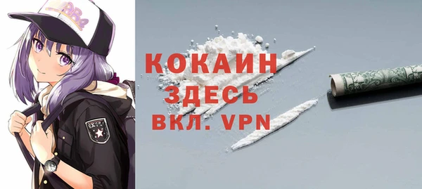 кристаллы Абаза