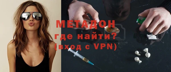 наркотики Абдулино
