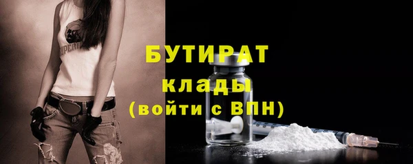 ГАЛЛЮЦИНОГЕННЫЕ ГРИБЫ Кодинск