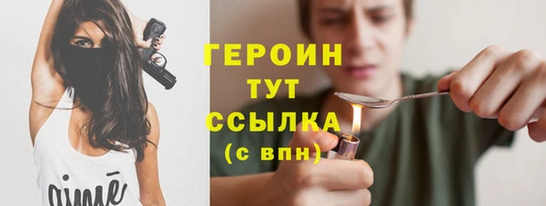 стаф Абинск