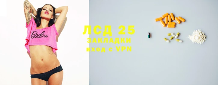 2c-b Сатка
