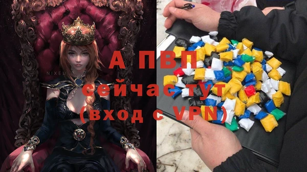 наркотики Абдулино
