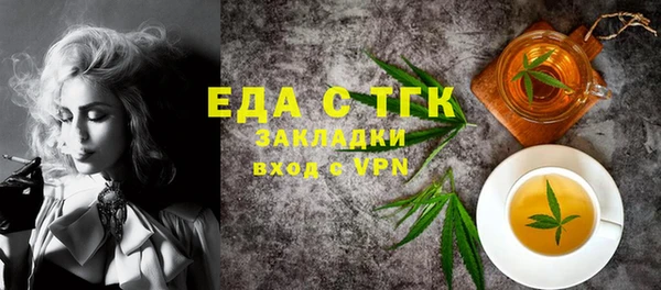 наркотики Абдулино