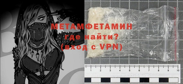 кристаллы Абаза