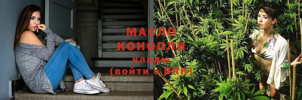наркотики Абдулино