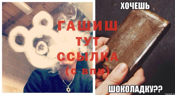 бошки Яранск