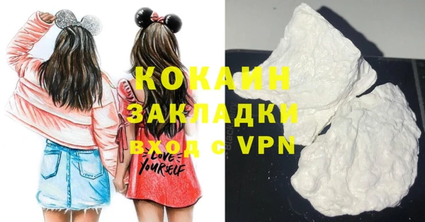стаф Абинск