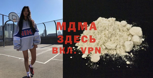 стаф Абинск