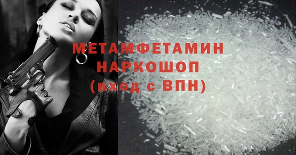 кристаллы Абаза