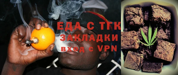 мефедрон Иннополис