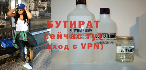 стаф Абинск