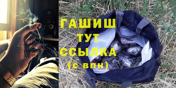 гашиш Саяногорск