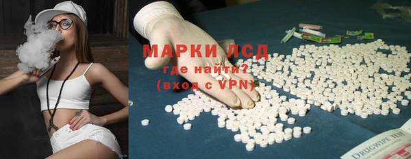 кристаллы Абаза