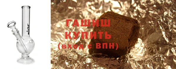 гашиш Саяногорск