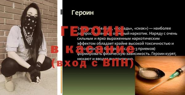 кристаллы Абаза