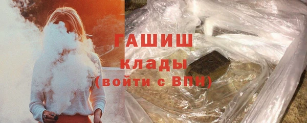 кристаллы Абаза