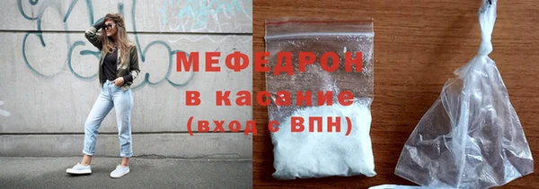 стаф Абинск