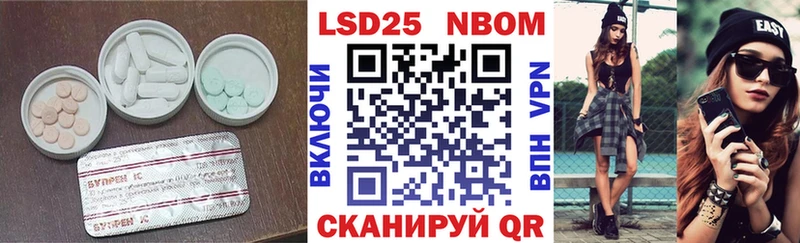 LSD-25 экстази ecstasy кракен ссылки Болохово