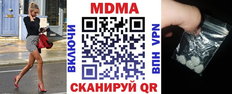 мориарти состав  Болохово  МДМА crystal 