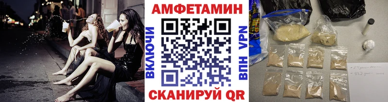 Метамфетамин мет  kraken ТОР  Болохово 