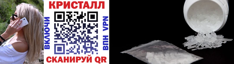 Метамфетамин винт Болохово