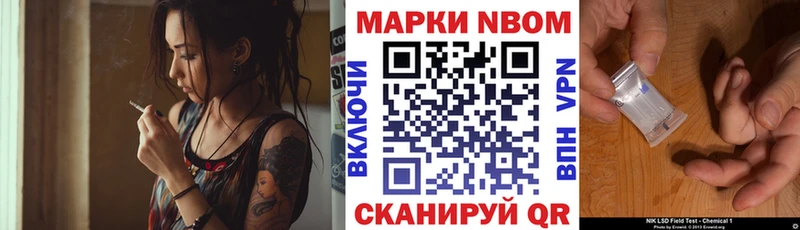 наркошоп  Болохово  кракен ONION  Марки 25I-NBOMe 1,8мг 