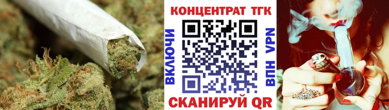 купить наркотики цена  omg ссылка  ТГК Wax  Болохово 