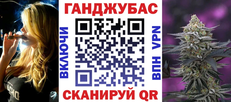 Каннабис конопля  Болохово 